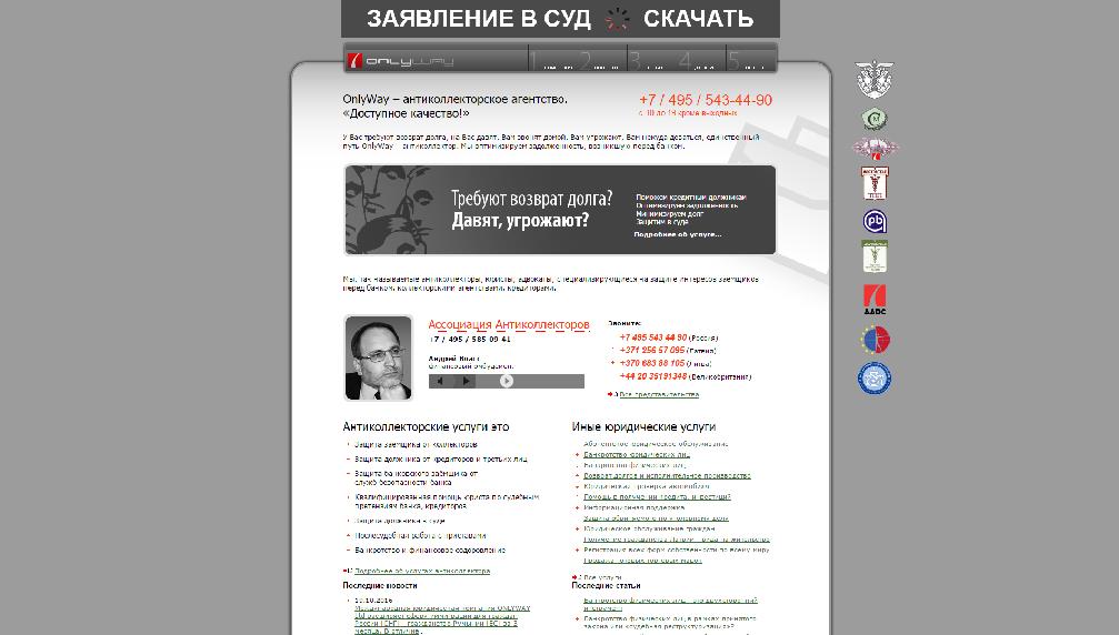 www.onlyway.ru www.onlyway.ru