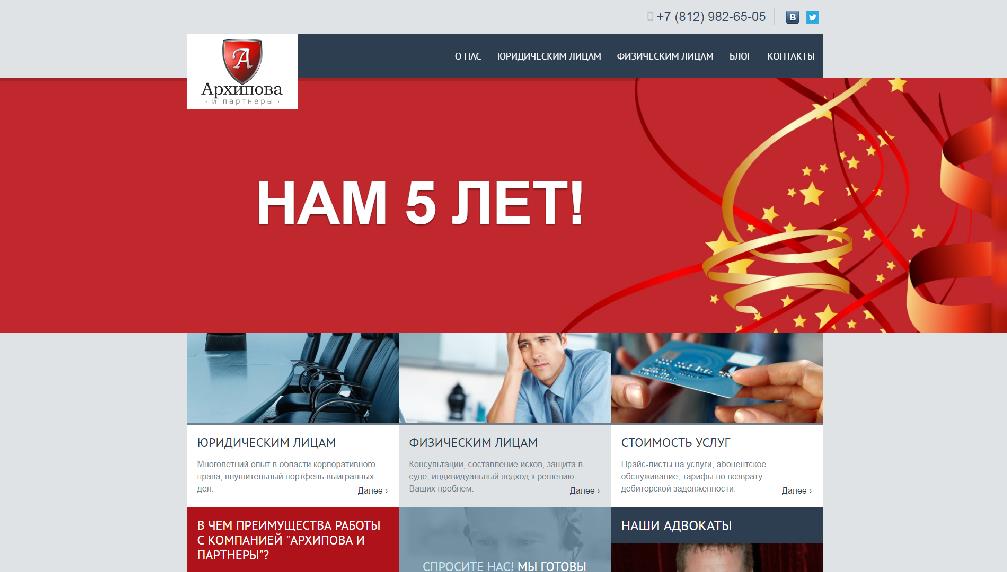 ampartners.ru/