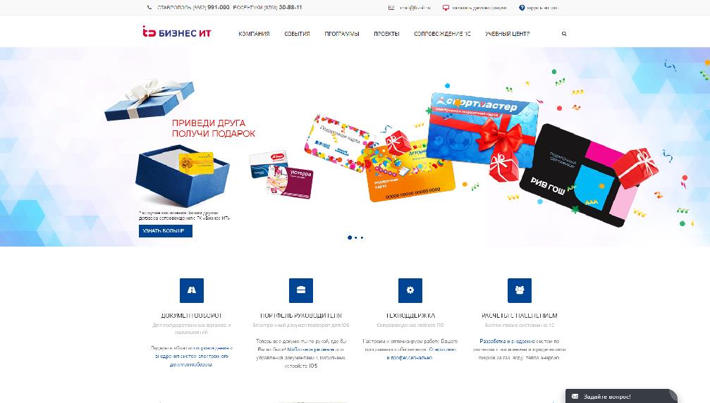 biz-it.ru/ biz-it.ru/