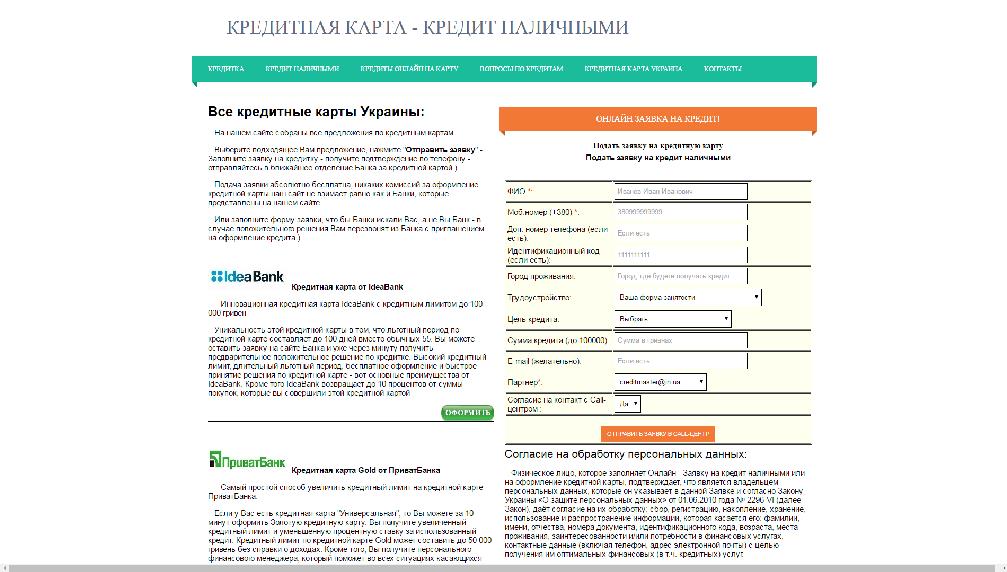 creditmastecard.at.ua/