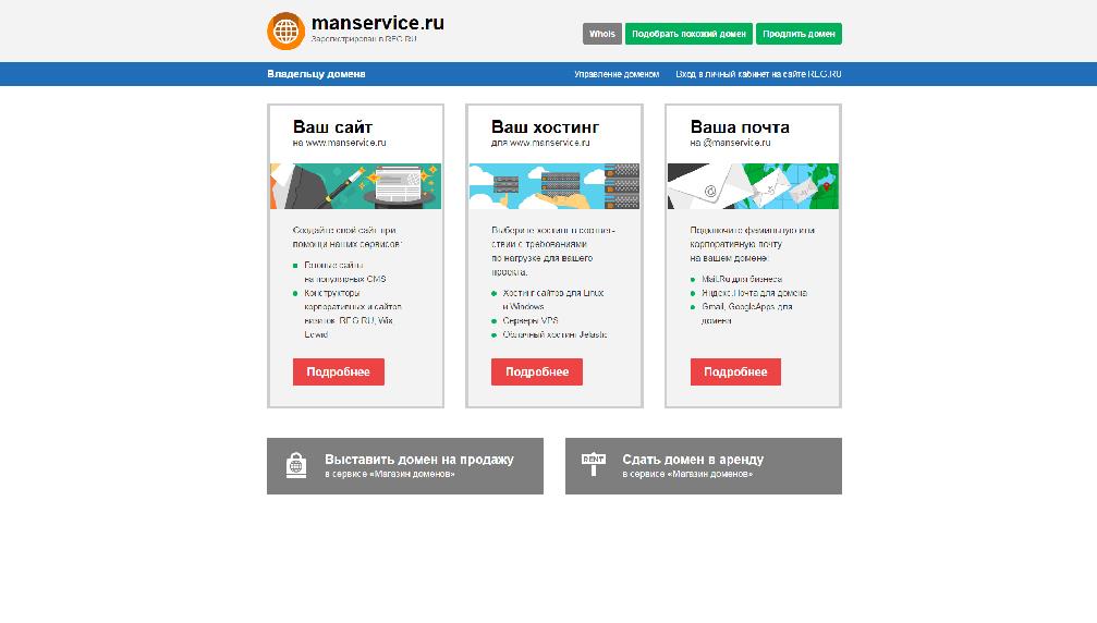 www.manservice.ru