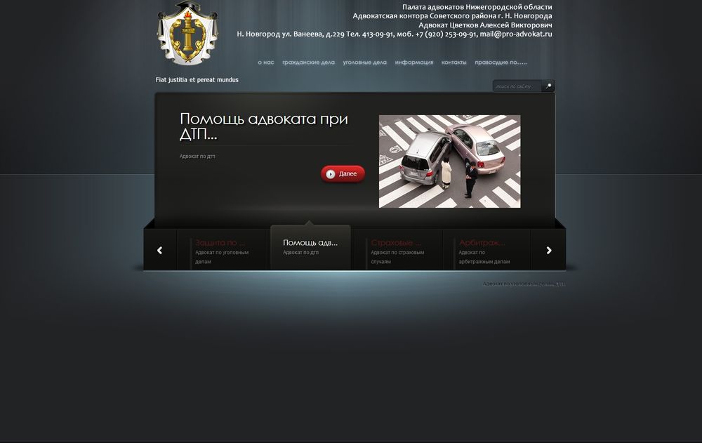 pro-advokat.ru/