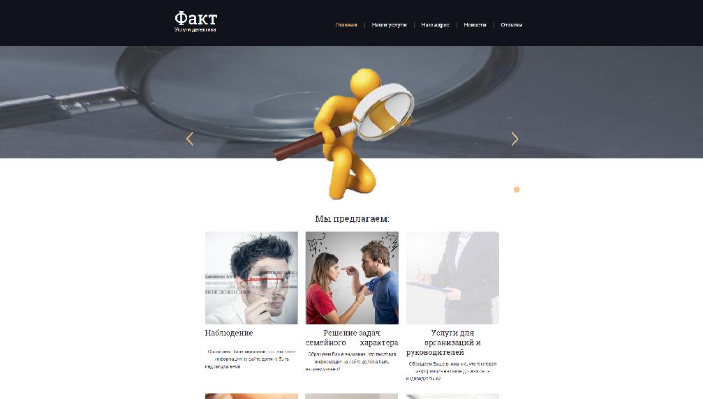 www.cop-shopkk.ru/ www.cop-shopkk.ru/