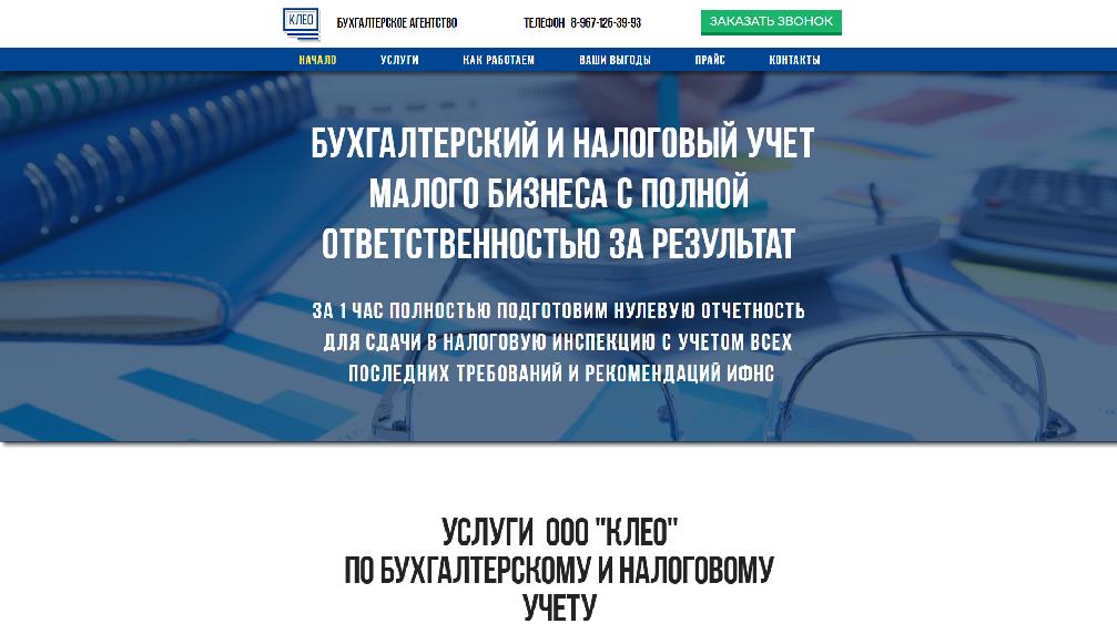 finkleo.ru/