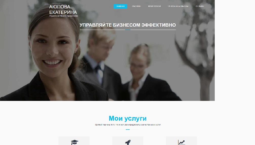 управление-бизнесом.рф управление-бизнесом.рф