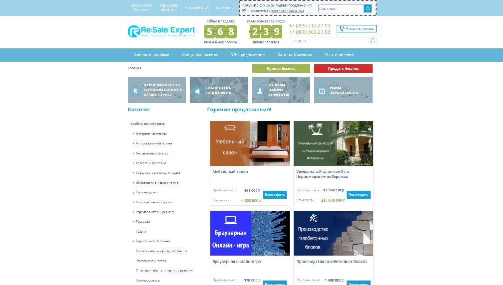 resale-expert.ru