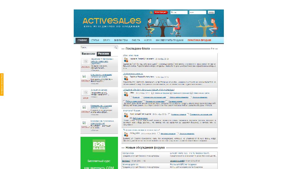 activesales.info/