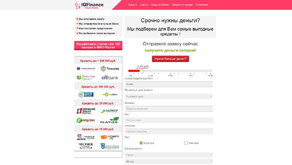 iqfinance.ru