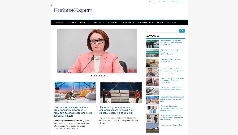 forbes-expert.ru/