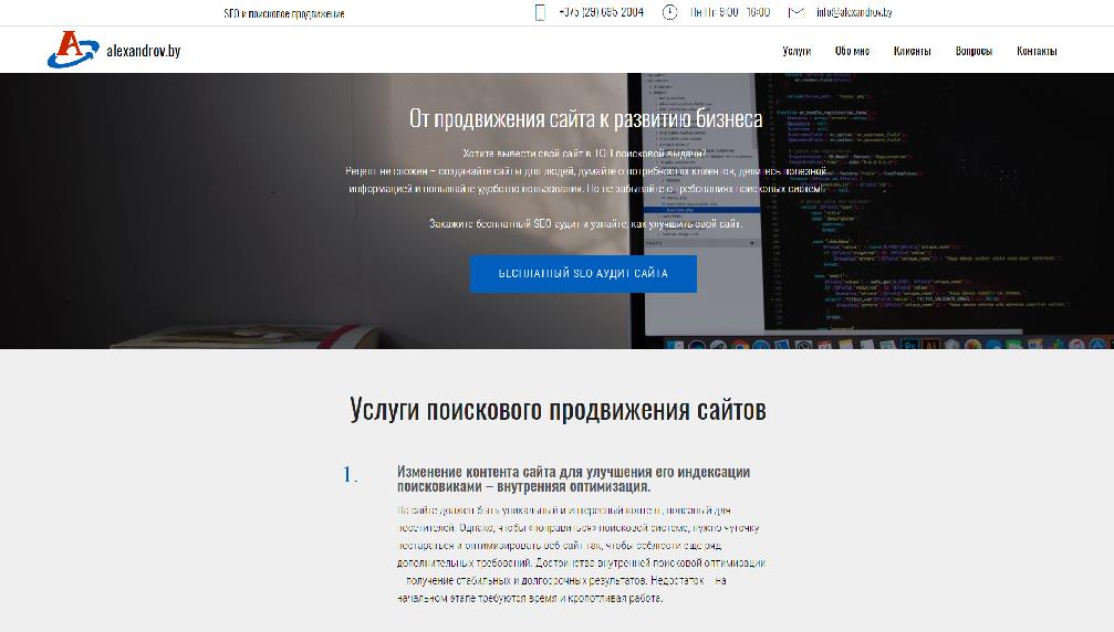 alexandrov.by alexandrov.by