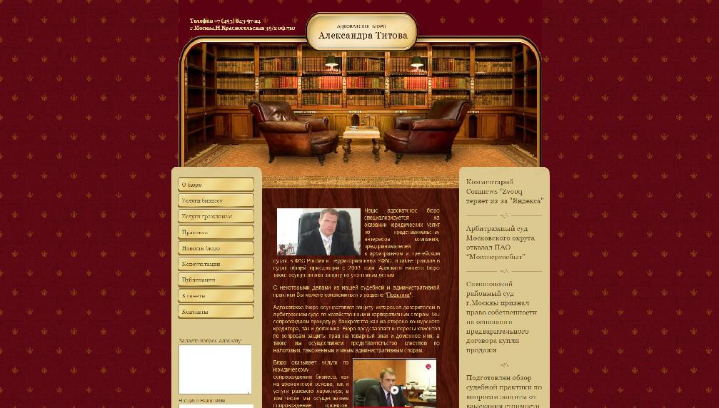 www.lawcabinet.ru/3/