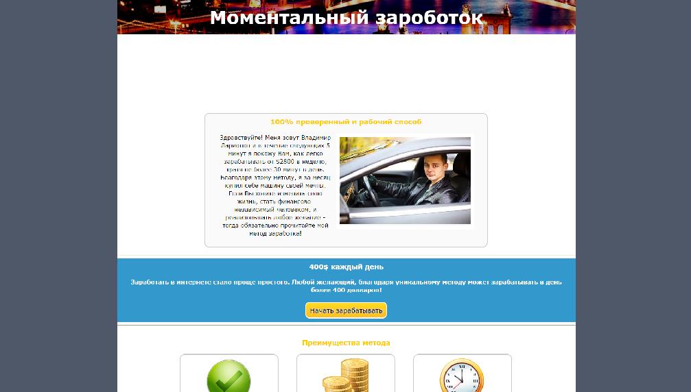 bigmany.ru/
