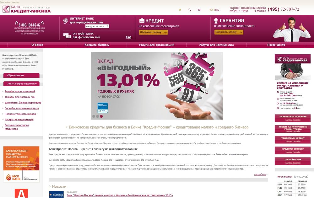 www.cmbank.ru/