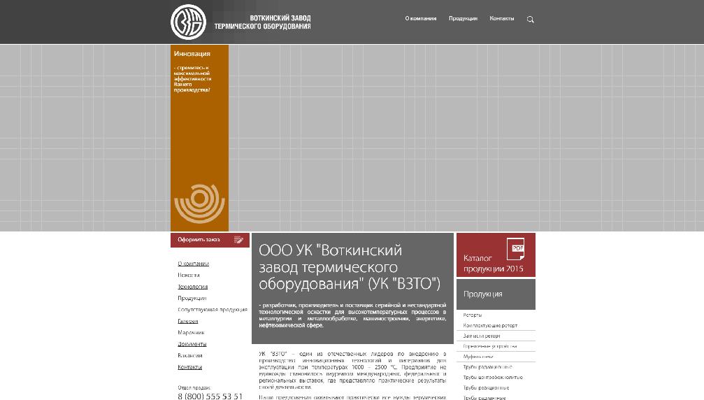 vzto.ru