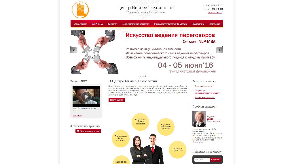 www.nlp-mba.ru/