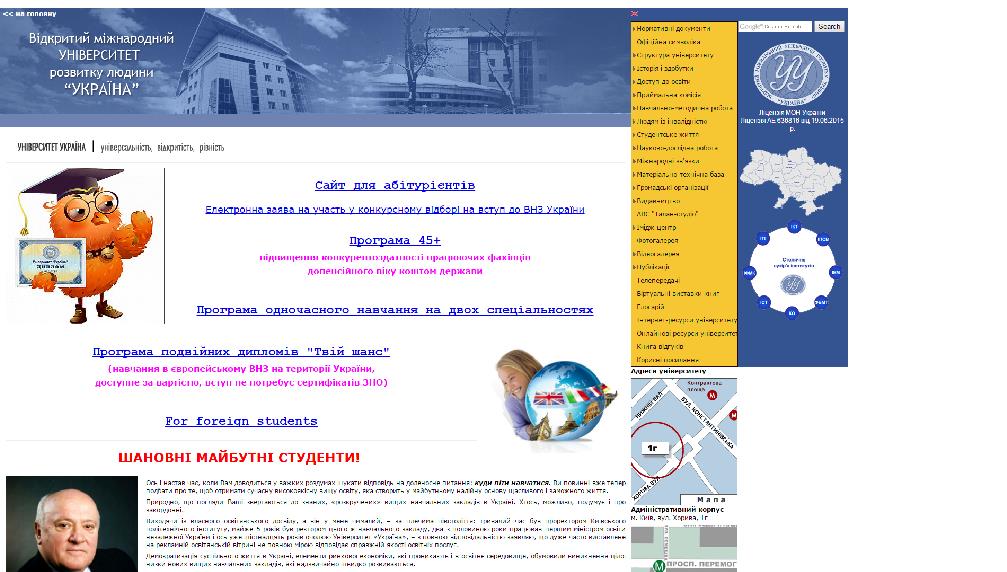 vmurol.com.ua/ vmurol.com.ua/
