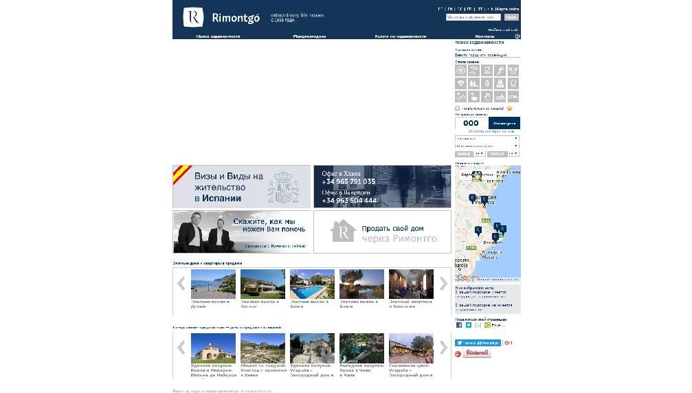 www.rimontgo.ru/