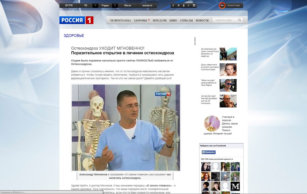 www.profkariera.ru/index.php
