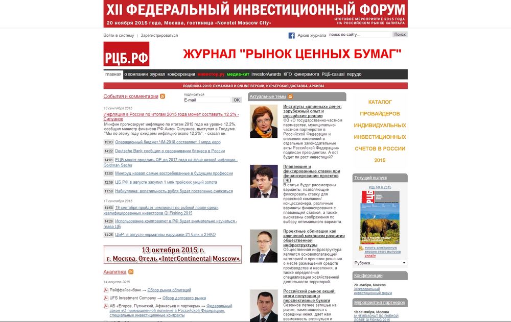 www.rcb.ru/