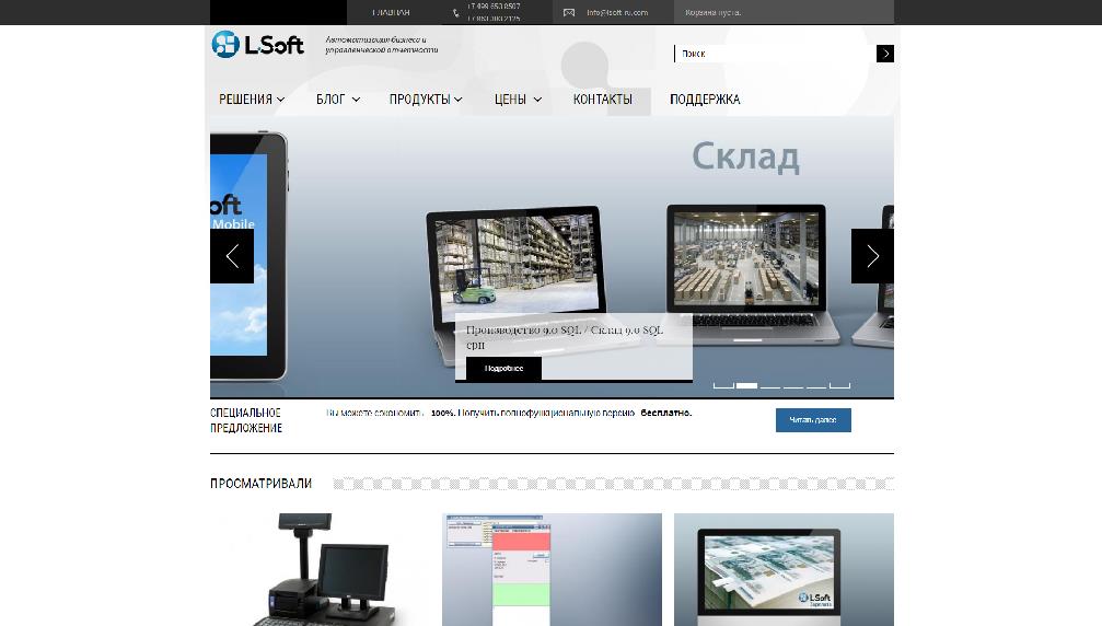 lsoft-ru.com lsoft-ru.com