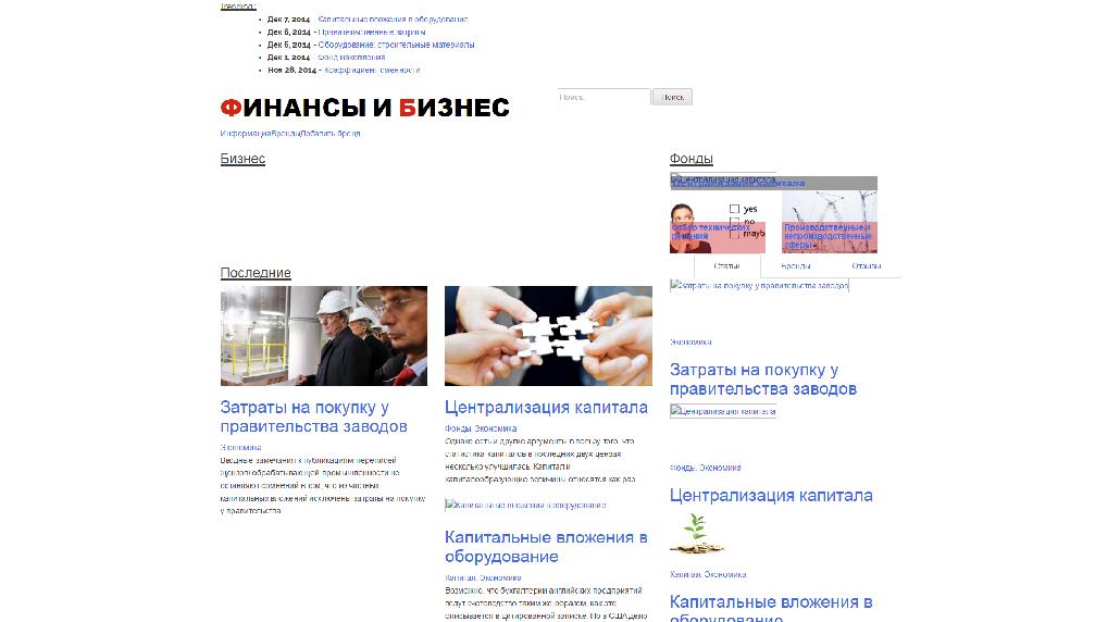 www.financestation.ru/