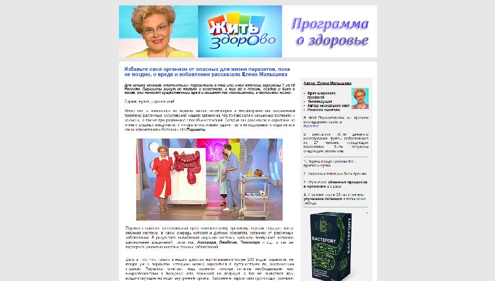 b2b-voronezh.ru/