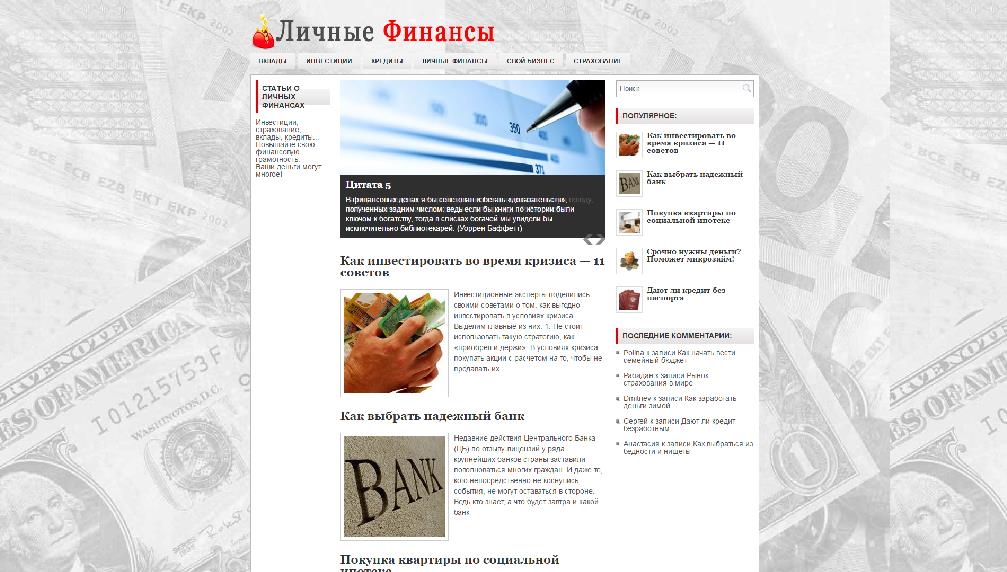 financereviews.ru